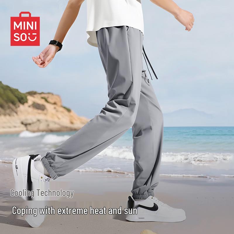MINISO Men's Ice Silk Cool Feel Jogger Pants