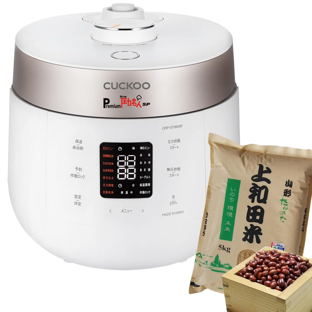 

Rice Cooker Germinated Enzyme Brown Rice Premium New Pressure Meijin SP Kyoichi Watanabe Farmer Presented to the Imperial Family Koshihikari Brown