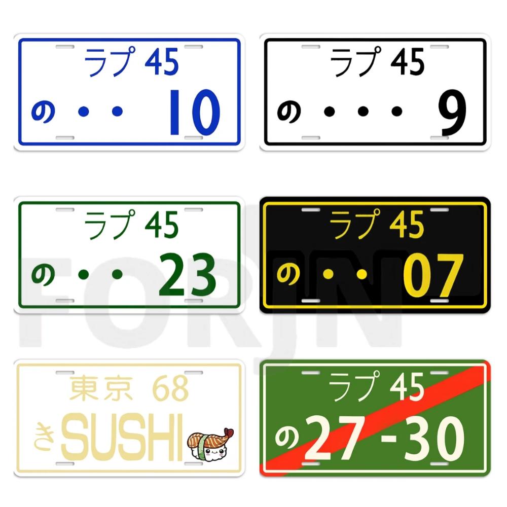 სტილის ნომერი იაპონური ლიცენზიის ალუმინის ფირფიტა Tag ავტო მორთულობა მანქანის აქსესუარები ავტოფარეხი სახლის სასწავლო ბარის დეკორი