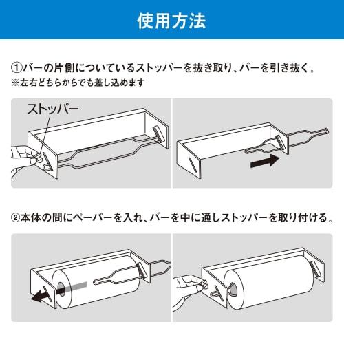 LEC Kitchen Paper Holder (Strong Adhesive Sheet) with a 500g Weight Capacity, Fits Large Rolls Made in Japan