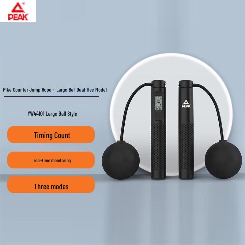 Peak Fitness Smart Dual-Use Counting Jump Rope
