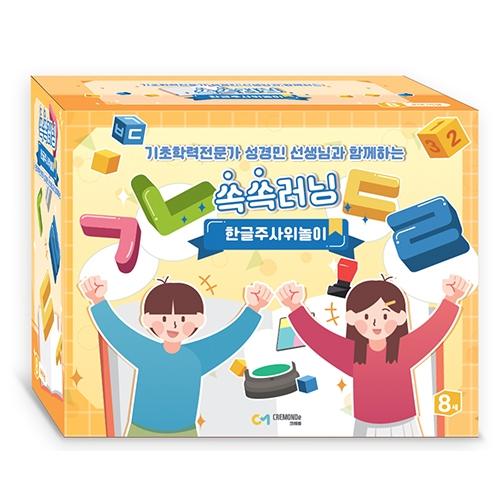 Cremong Soksok Learning Korean Dice Game