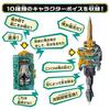 Kamen Rider Saber DX Hikari Kogouken Saikou & Seiken Saikou Driver Transformation Belt Toy