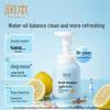Runben Youth Gentle Cleansing Foam