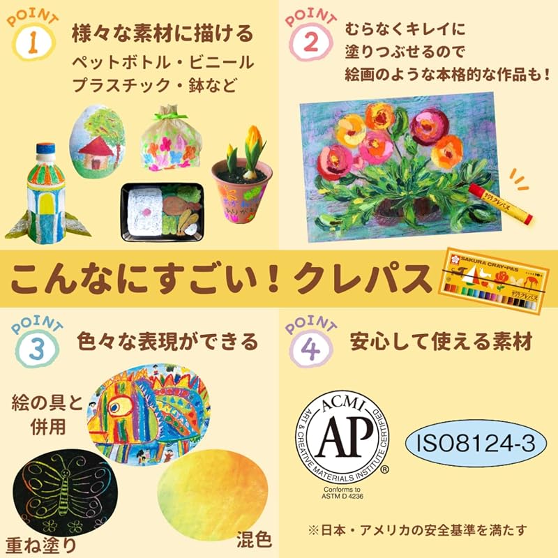 Sakura Craypas Crayons, 16 Colors, with Elastic Band (LP16R)