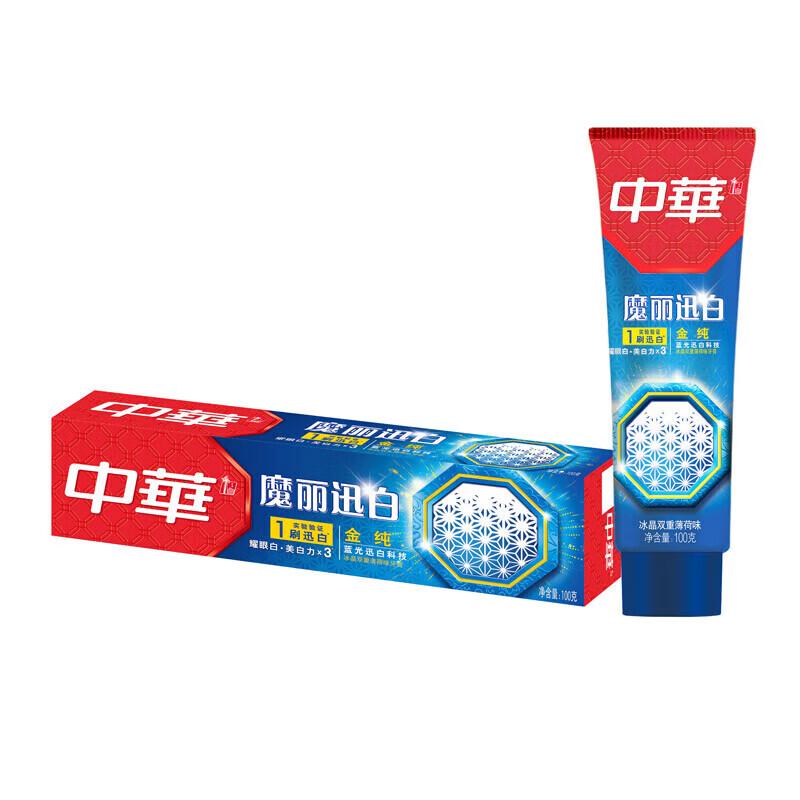 Zhonghua Gold Pure Magic White Toothpaste