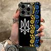 Ukraine Aesthetic Soft Phone Case For iPhone 15 16 17 Air 14 Pro Max 16E Plus 13 12 Mini Plating Anti-Fall Fundas