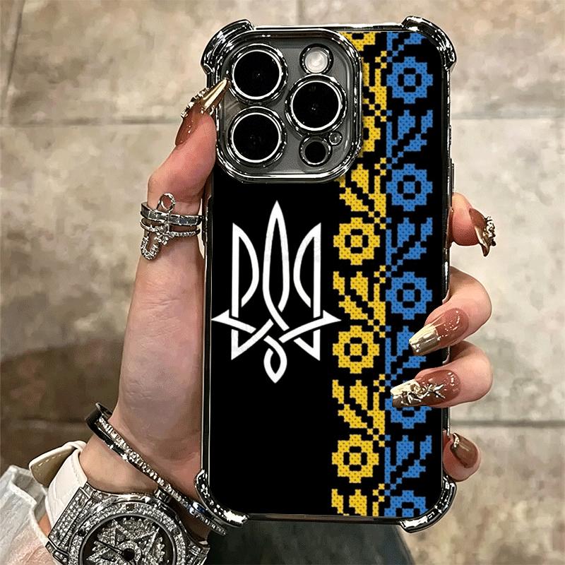 Ukraine Aesthetic Soft Phone Case For iPhone 15 16 17 Air 14 Pro Max 16E Plus 13 12 Mini Plating Anti-Fall Fundas