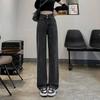 Black and gray drape jeans women's autumn design high waist hottie small loose straight mopping wide leg trousers
