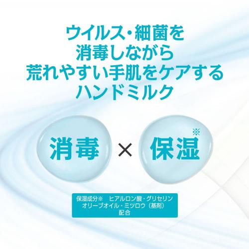 Kose Cosmenience Allertect Medicated Hand Milk 50g