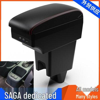 Malaysia Proton SAGA Center Armrest Box - Accessories Modification