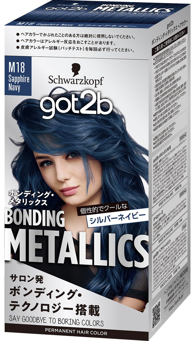 

Bonding Metallics Hair Sapphire Navy 1 Count [got2b] Color, (Metallic Color/Bleach-On Color), (x 1) Quasi-drug