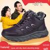 Warm Leather & Fur Walking Shoes for Elderly - Non-Slip, Soft Sole, Thickened Outdoor Footwear