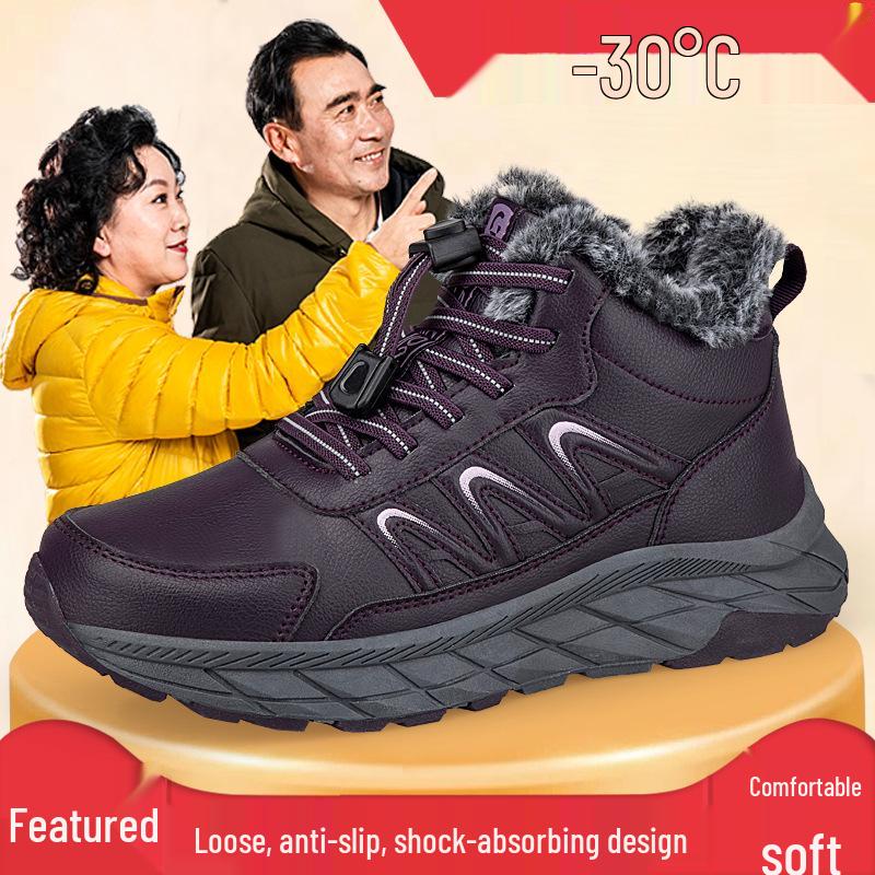Warm Leather & Fur Walking Shoes for Elderly - Non-Slip, Soft Sole, Thickened Outdoor Footwear