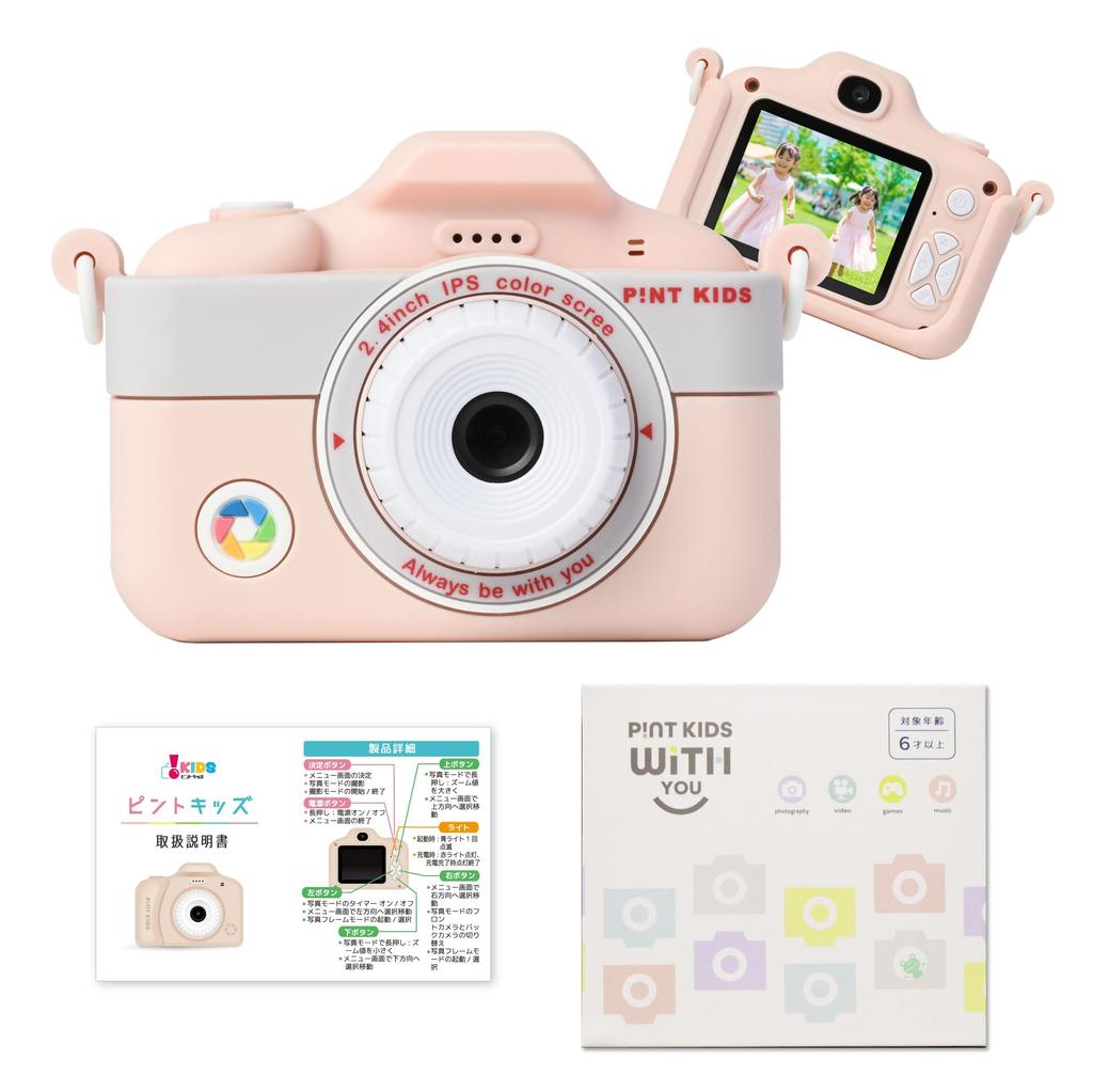 Pinto Pinto Kids WITHyou Kids Made In Gift for Boys and 32GB Internal Video Data Music Game Instruction Manual Included [Official Kids] Camera, Toy,