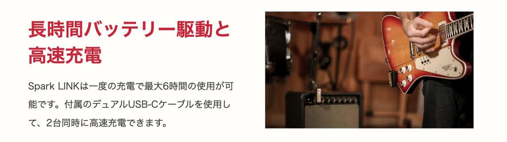 Positive Grid Spark LINK Gitarre Kabellos 20m Schnellladung für Zwei Geräte Latenz 6 Stunden Kontinuierliches Rotationssystem, 4-Kanal, Kompakt, 2,4GHz
