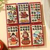6Pcs/Set Traditional 2026 Horse Year Red Envelope Retro Lucky Money Bag  Spring Festival