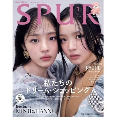2025.1 SPUR JAPAN NEWJEANS MINJI & HANNI Cover