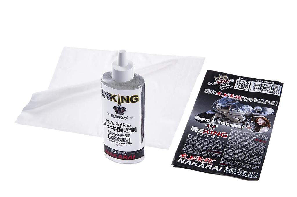 MIGAKING (Plating Polisher, NAKARAI)