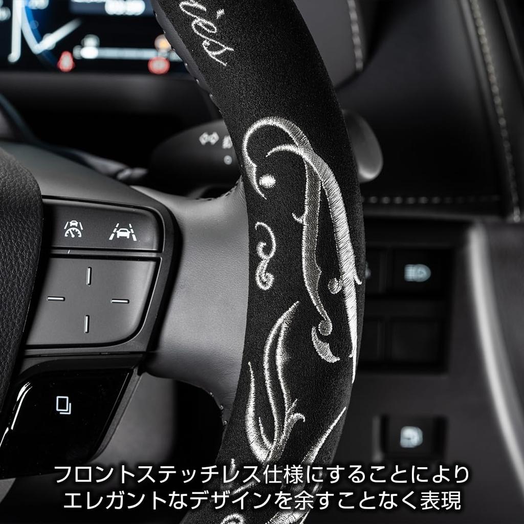 GARSON DAD Steering Wheel Arabesque Silver Small Size PU Leather for Standard and Light Long and Long Cover, Embroidery, (HA705-01-01) - Comfortable,