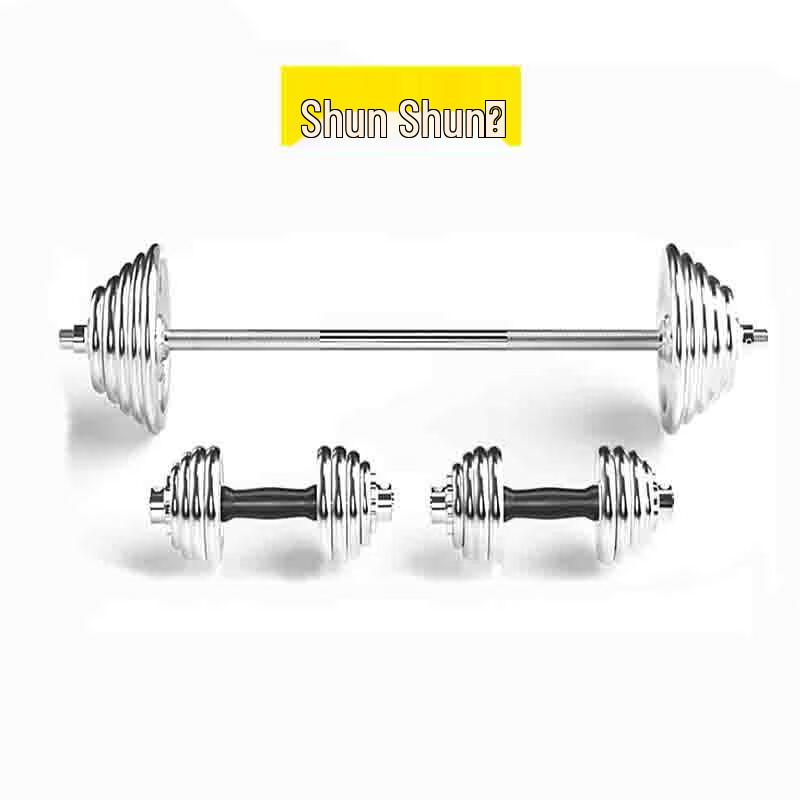 Shunshunni 30kg Electroplated Barbell Set