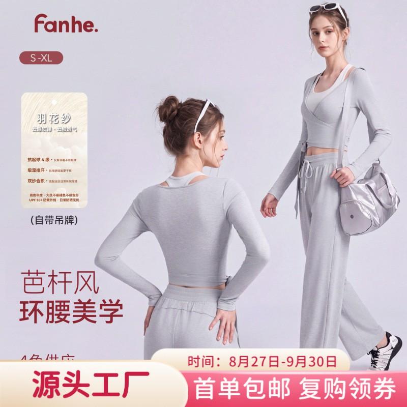 Womens V-Neck Long Sleeve Yoga Top With Tie Detail Breathable Fitness Crop Gym Running Workout