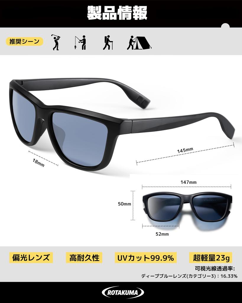 [ROTAKUMA] Sunglasses for Men and Women, Polarized, Ultralight, for Sports, Golf, Fishing, Driving, Running, Hiking, Camping, Stylish, Unisex, Blue