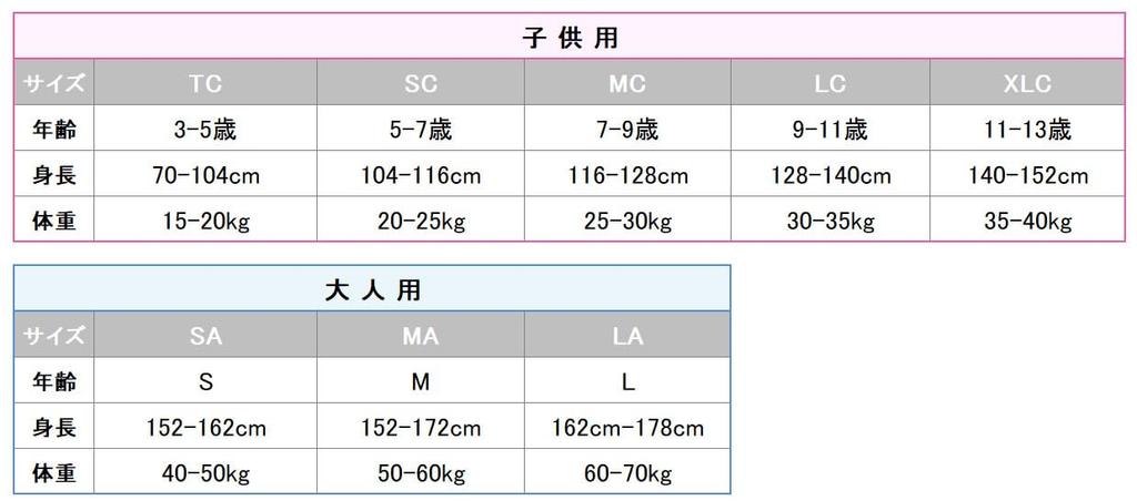 Tights with Gusset for Stirrup ZD200003 Leggings/Ballet Juniors/Adults, Tights, Black/SA,