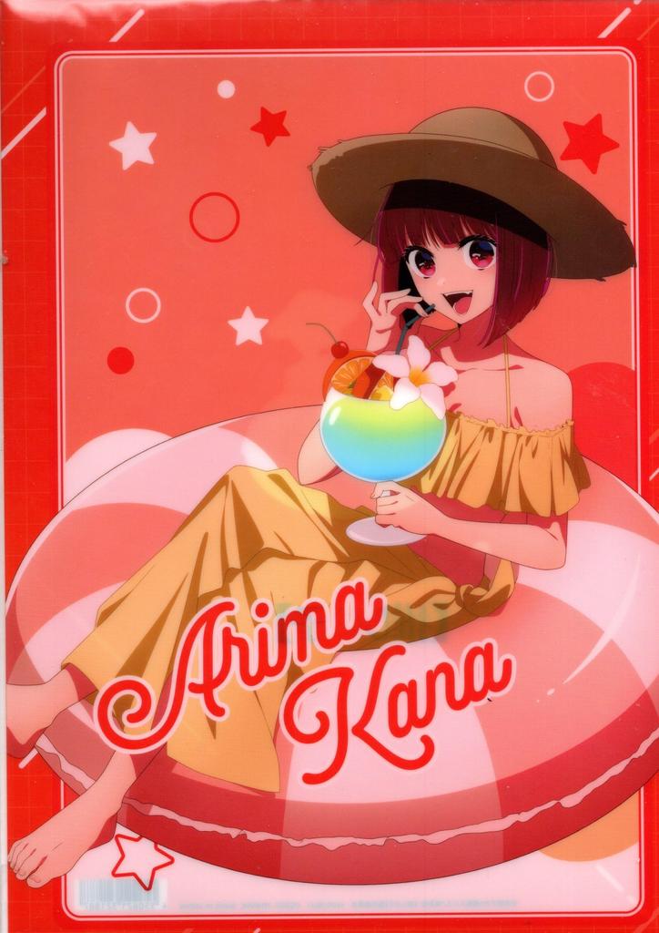 Clear File MOVIC 0525 Oshi no Ko Arima Kana