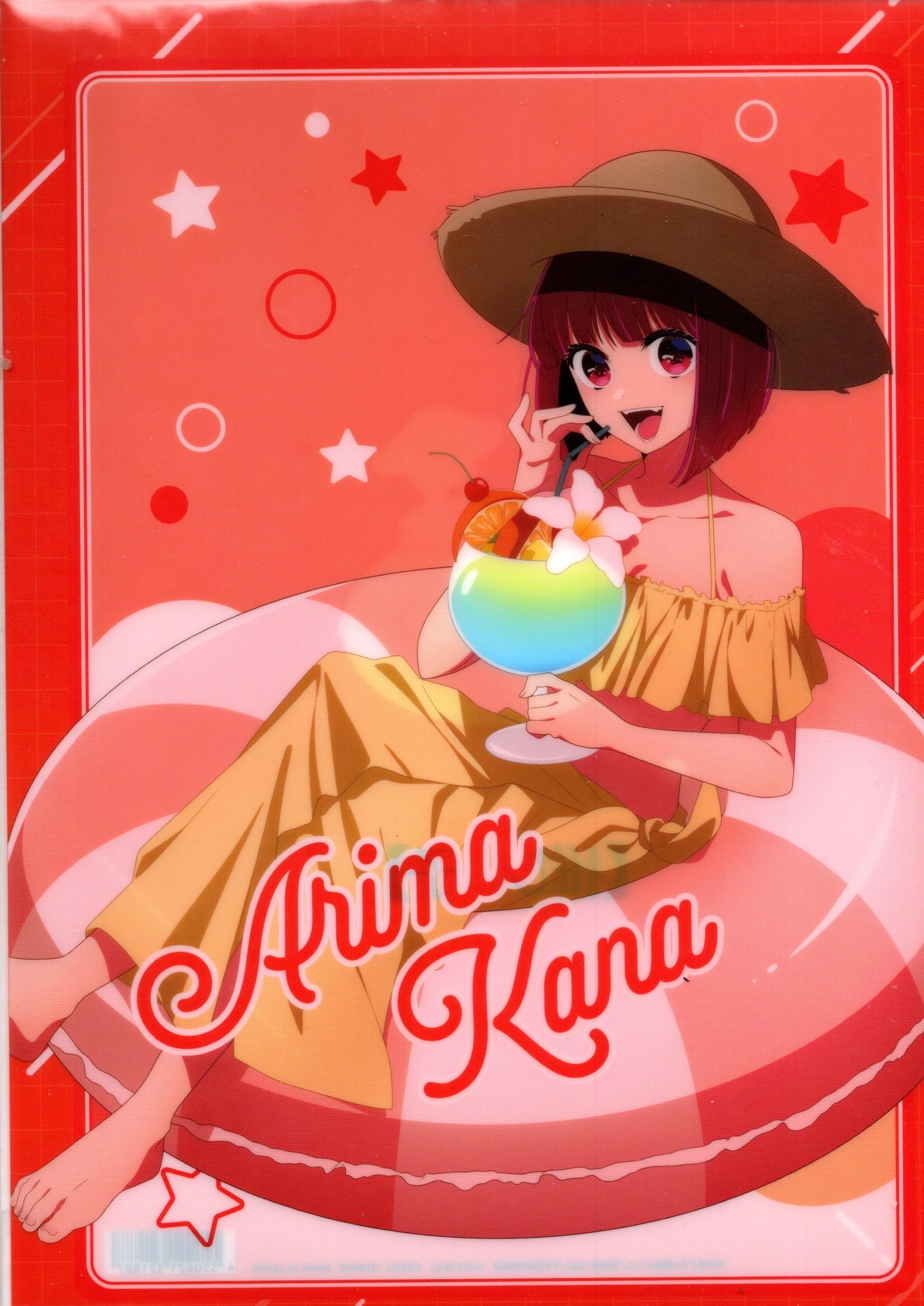 

Clear File MOVIC 0525 Oshi no Ko Arima Kana