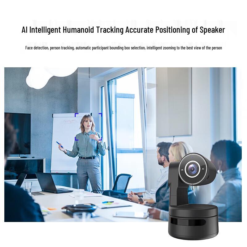 Xun Er Wei PTZ Video Conference Camera (CN version)