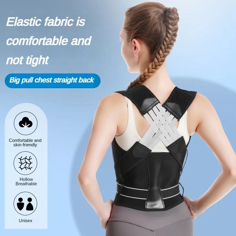 Adult Back Posture Correction Belt Shoulder Support Camel Straps Pain Relief Body Shaping Aid For Male And Female