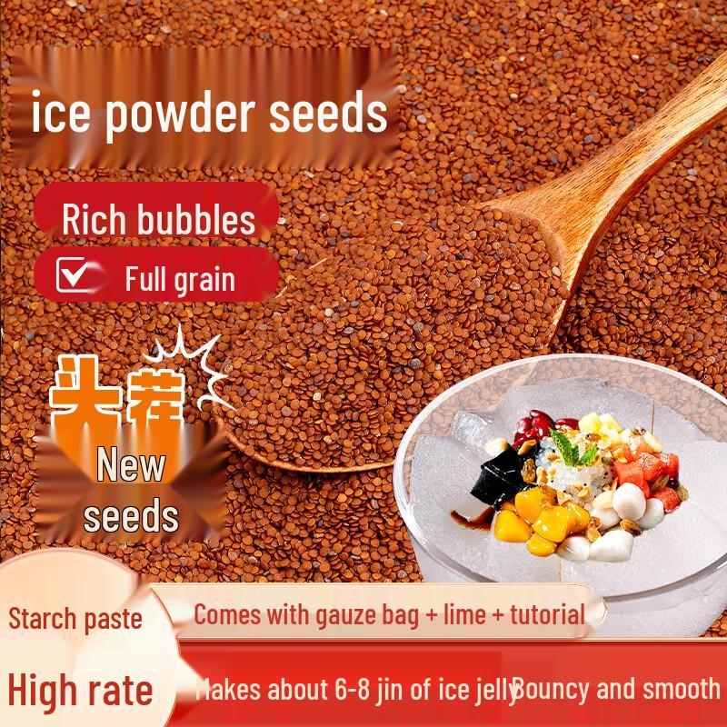 XianWoWo Assorted Culinary & Snack Ingredients