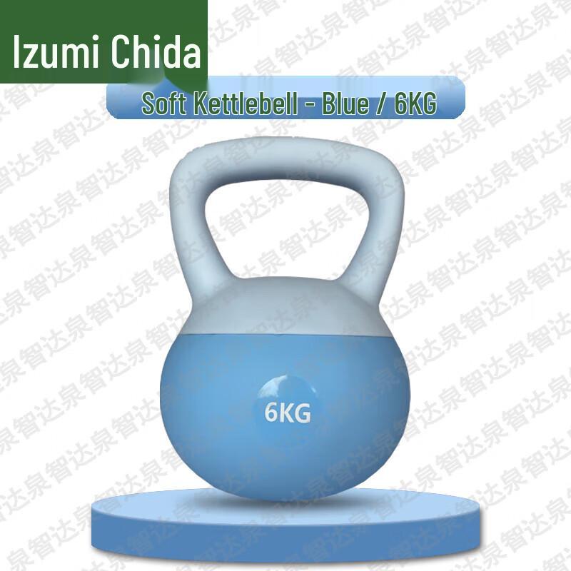 Quanzhida Soft Kettlebell for Home & Gym