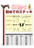 Keihospia Slim cane black height [Tax-free] SSS-12 four-point [Suitable 126-170cm]