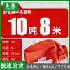 Jixiong Heavy-Duty Flat Lifting Strap
