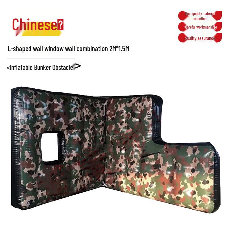 Zhongwuwei Inflatable Tactical Training Obstacle