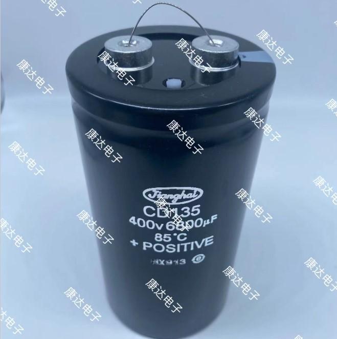 Jianghai CD135 450V 2200UF Inverter Filter Electrolytic Capacitor with Free Shipping