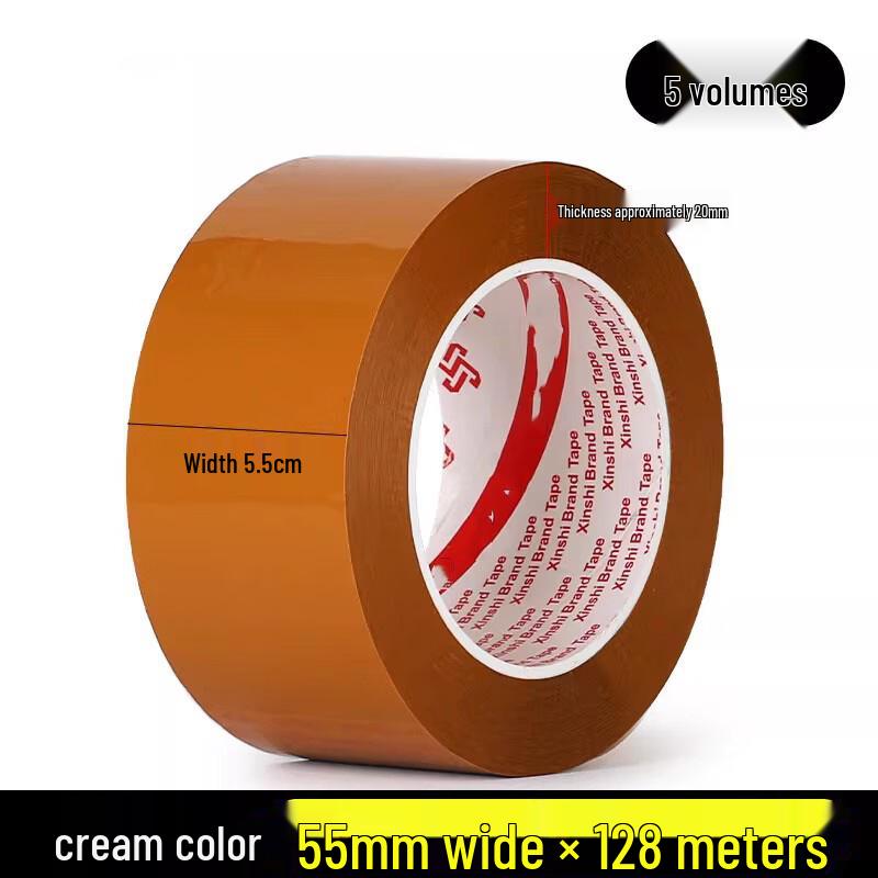 Прозрачная широкая клейкая лента Miaojiayi