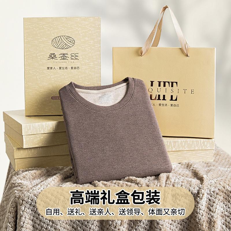 Silk wool autumn and winter, velvet and thickened thermal underwear, backing long johns set