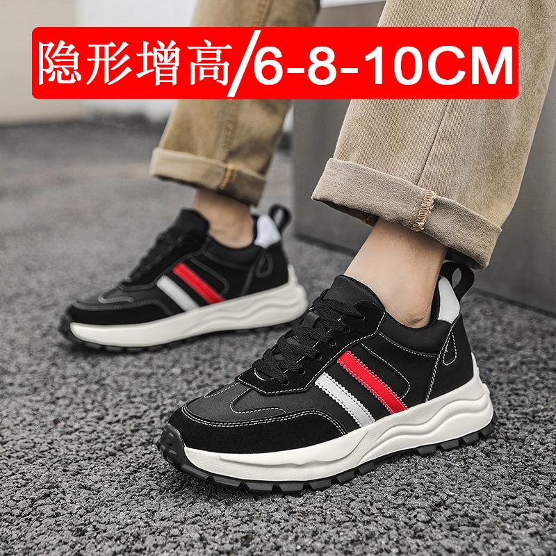 Invisible Inner Height Increase Men's Shoes 8CM Thick-soled Breathable Sports Shoes Men's Flow Dad Shoes Casual Height Increase Board Shoes 6