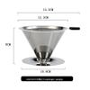 304 Stainless Steel Reusable Coffee and Tea Drip Filter Funnel