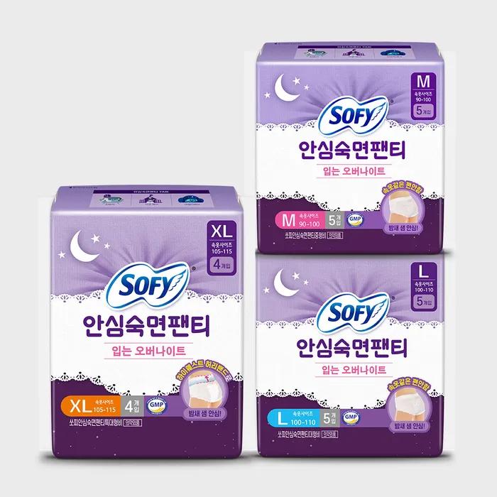 

Sophie_AnsimSleepPanties X 3 Packs (M/L/XL) Choose 1 XL 4P X 3 Pack