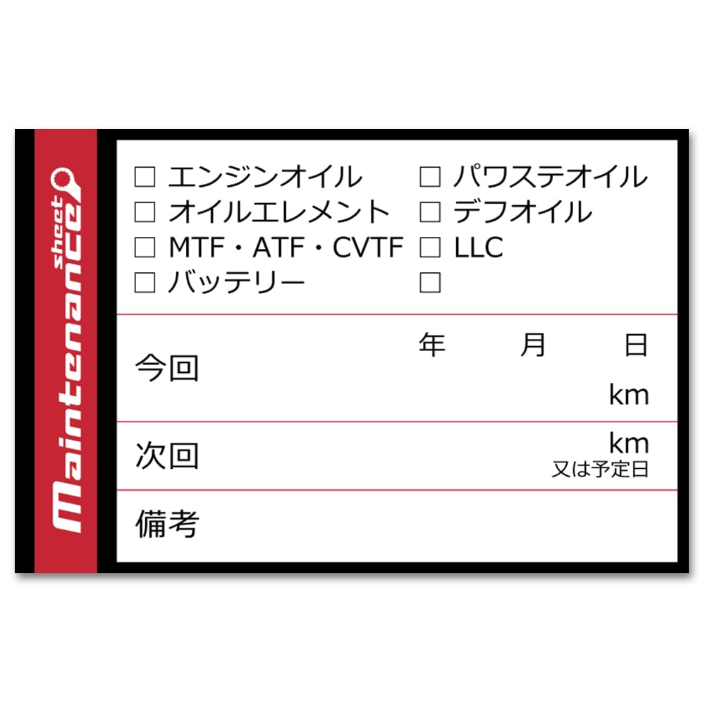 

Наклейки для обслуживания продукции SEEK, 50 штук, Замена, Наклейки, Чистое удаление, Легко белый