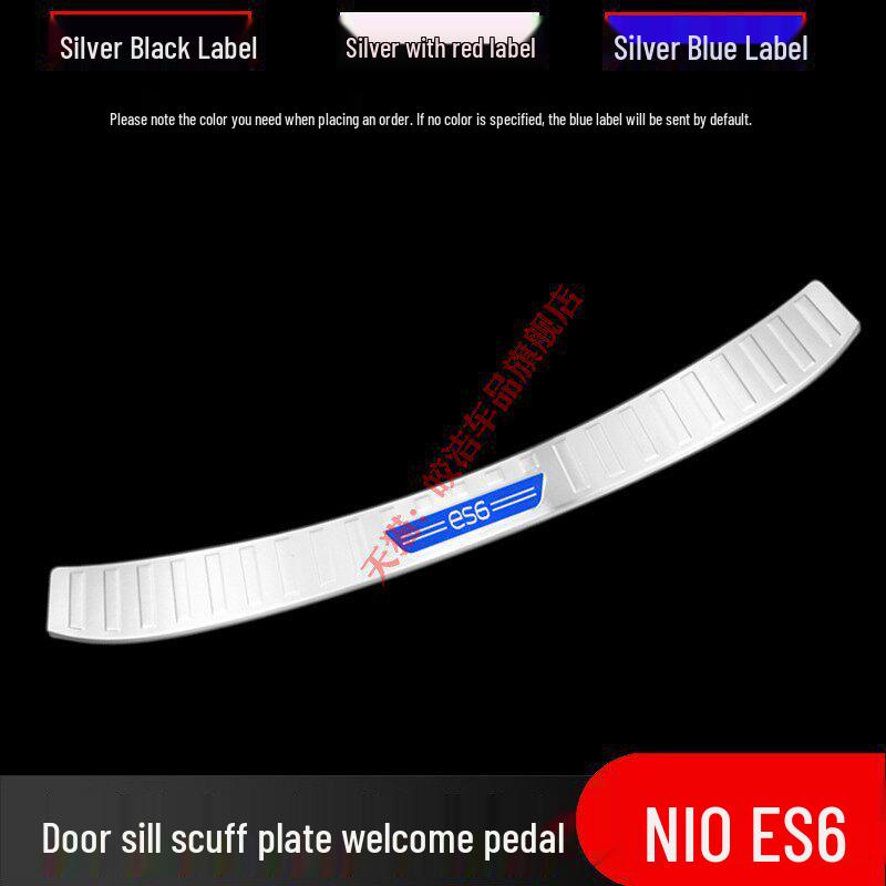 NIO ES6 2023-2024 Door Sill Scuff Plates & Trunk Protector Stainless Steel Accessories