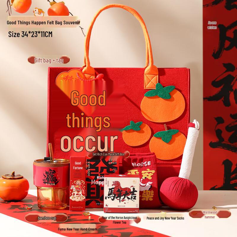 Good Fortune New Year Gift Box