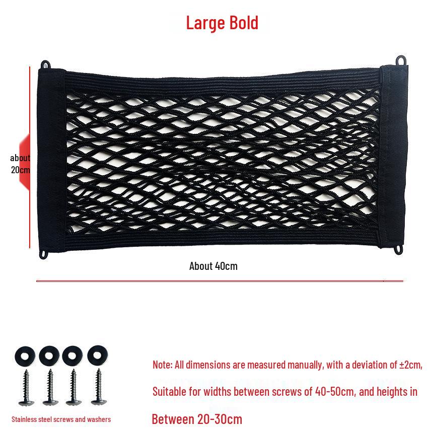 Yadea Emma Electric Scooter Helmet Mesh Storage Net