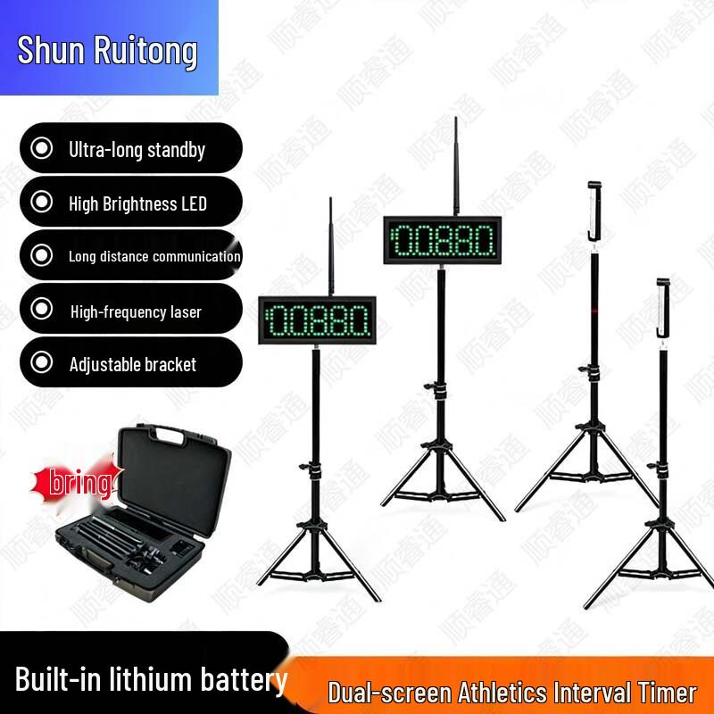 Shunruitong Sports Training & Measurement Equipment