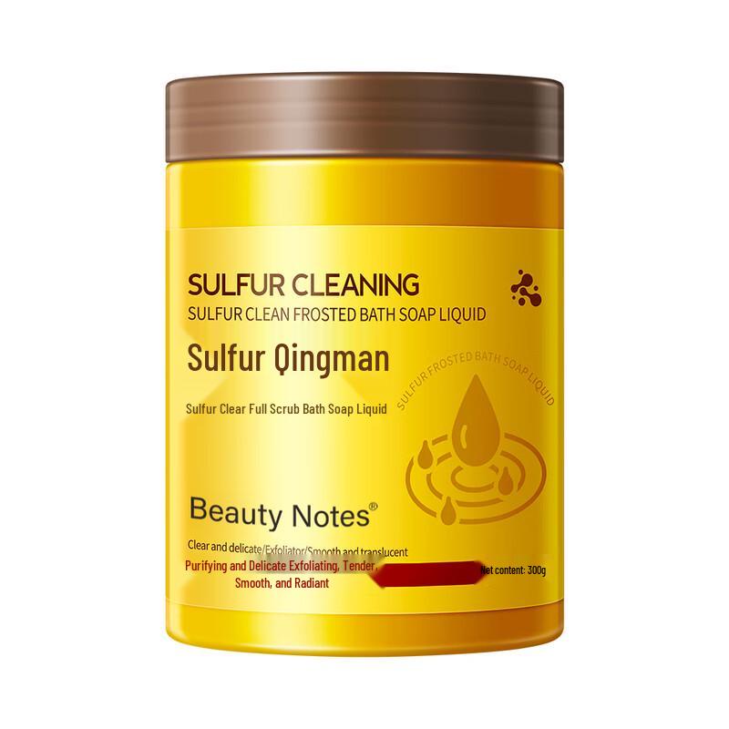 BEAUTY NOTES Sulfur Body Scrub & Shower Gel