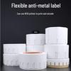 Fang Wei Fu Flexible Anti-metal RFID Label